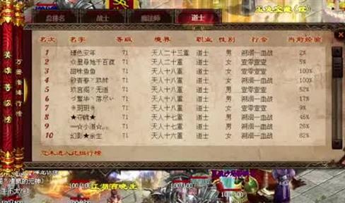 变强之路有捷径《传奇荣耀》谱写你的传奇