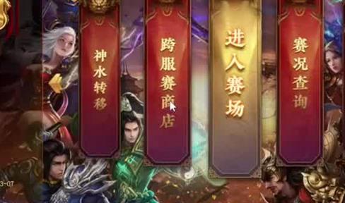 传奇新服务的哪些地图让你升级得更快